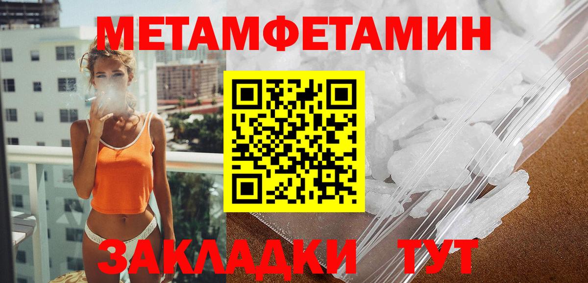 АМФ 98%  сайты даркнета телеграм  Вышний Волочёк  Вход с VPN  Амфетамин  АМФЕТАМИН 