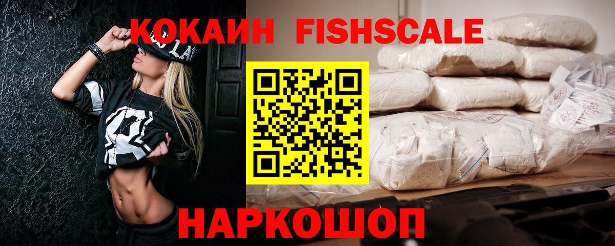 Cocaine Перу Вышний Волочёк