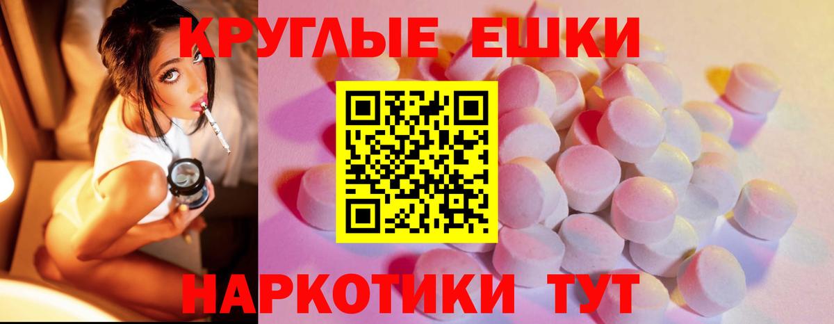 где найти   ЭКСТАЗИ XTC  ЭКСТАЗИ  Вход с VPN  гидра зеркало  нарко площадка как зайти  Ecstasy 99%  Вышний Волочёк 