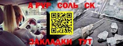 ALPHA PVP Апрелевка