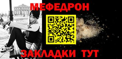 ешки Апшеронск