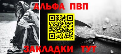 apvp Балахна