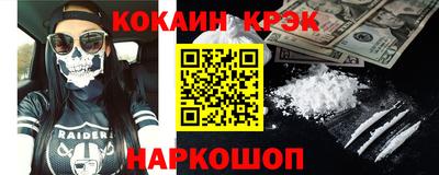 ALPHA PVP Апрелевка