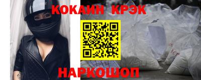 кокс Аргун