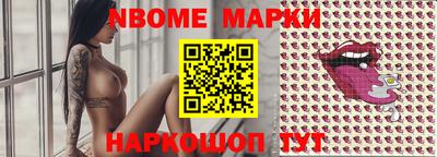 ешки Апшеронск
