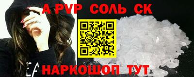 ALPHA PVP Апрелевка