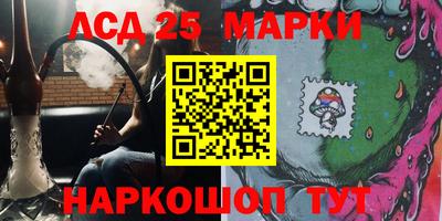 мефедрон VHQ Балаково