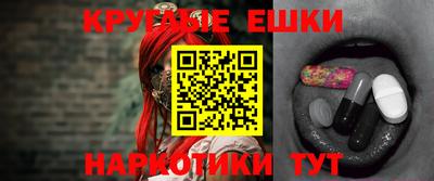 ALPHA PVP Апрелевка