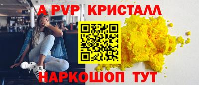 ешки Апшеронск