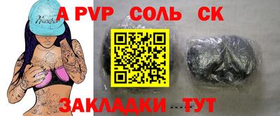 ALPHA PVP Апрелевка
