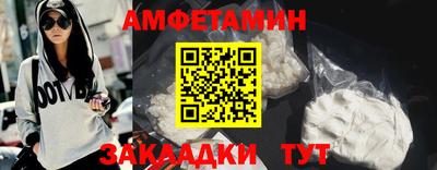 ешки Апшеронск