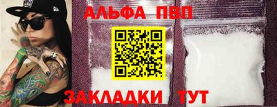 ешки Апшеронск