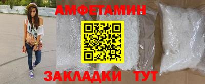 ешки Апшеронск