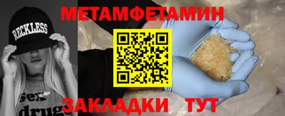 ALPHA PVP Апрелевка