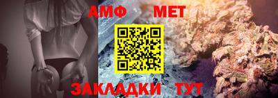 ALPHA PVP Апрелевка