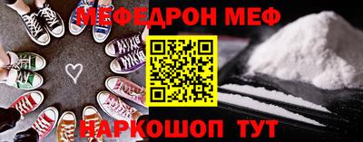 ешки Апшеронск