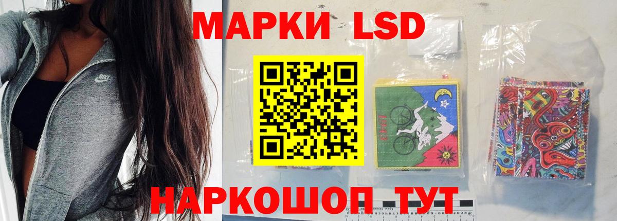 Лсд 25 экстази  Вход с VPN  LSD-25 экстази ecstasy  Вышний Волочёк  LSD-25 экстази кислота 
