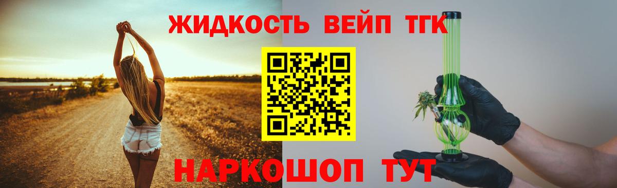 Амфетамин   МАРИХУАНА  Вход с VPN  Вышний Волочёк  COCAIN  МАРИХУАНА  ГАШИШ  Гашиш  МЕФ   ЭКСТАЗИ 